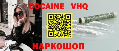 меф VHQ Коммунар