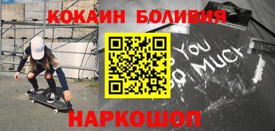 кокс Конаково