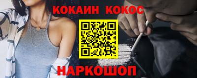 кокс Конаково