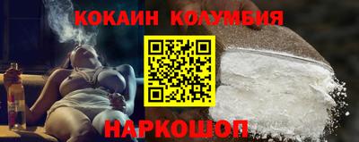 кокс Конаково