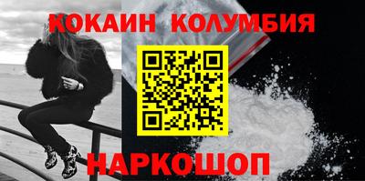 кокс Конаково