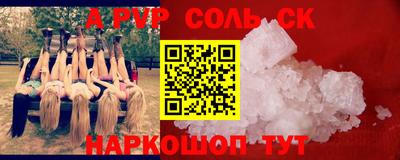 меф VHQ Коммунар