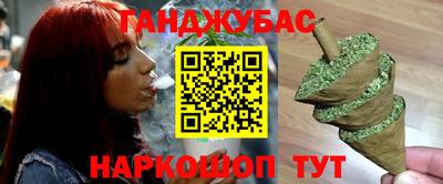ALPHA PVP Комсомольск-на-Амуре
