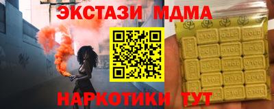 кокс Конаково