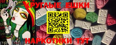 меф VHQ Коммунар