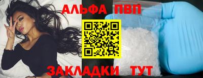 меф VHQ Коммунар