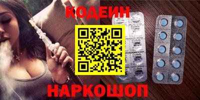 ALPHA PVP Комсомольск-на-Амуре