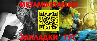 ALPHA PVP Комсомольск-на-Амуре