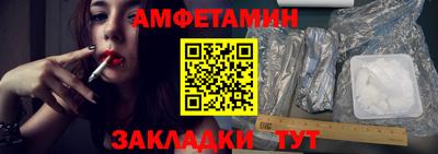 ALPHA PVP Комсомольск-на-Амуре