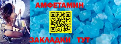 ALPHA PVP Комсомольск-на-Амуре