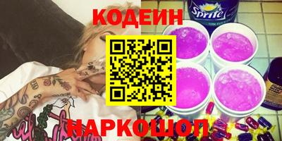 ALPHA PVP Комсомольск-на-Амуре