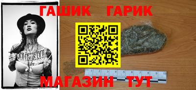 ALPHA PVP Комсомольск-на-Амуре