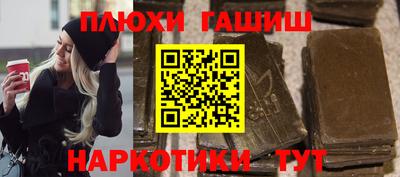 ALPHA PVP Комсомольск-на-Амуре