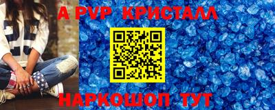 кокс Конаково