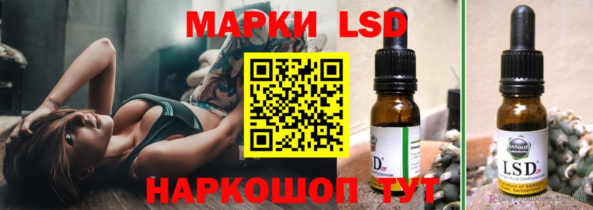 Лсд 25 экстази ecstasy  Вход с VPN  Лсд 25 экстази  Калач-на-Дону 