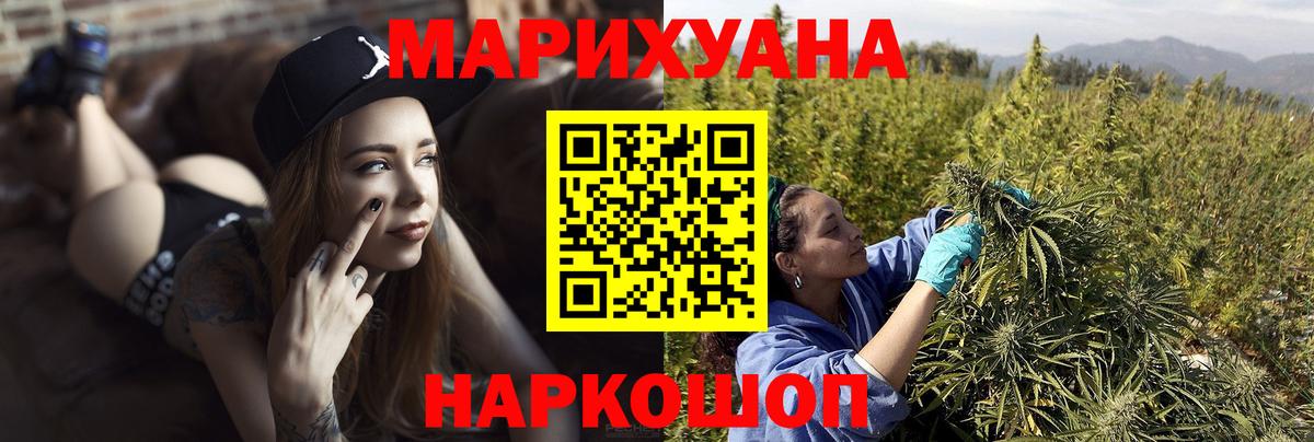 Калач-на-Дону  Канабис THC 21%  Каннабис THC 21%  Вход с VPN  Канабис планчик 